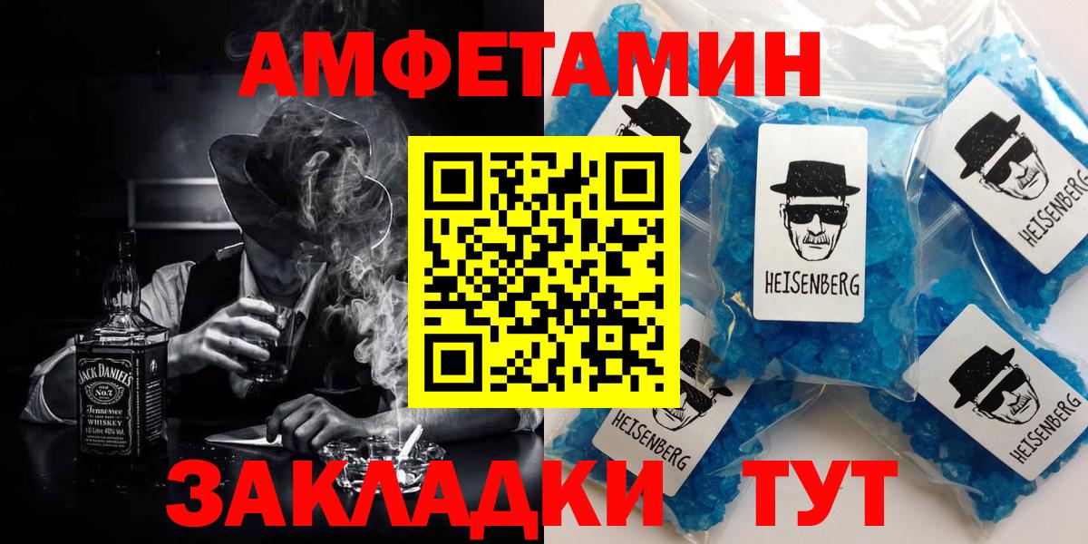 АМФЕТАМИН VHQ Родники