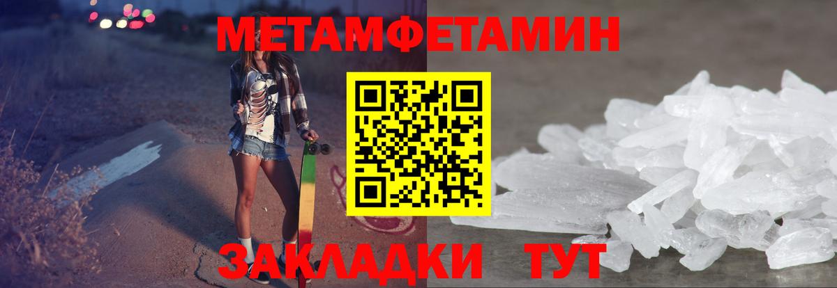 Родники  Амфетамин VHQ  Вход с VPN 