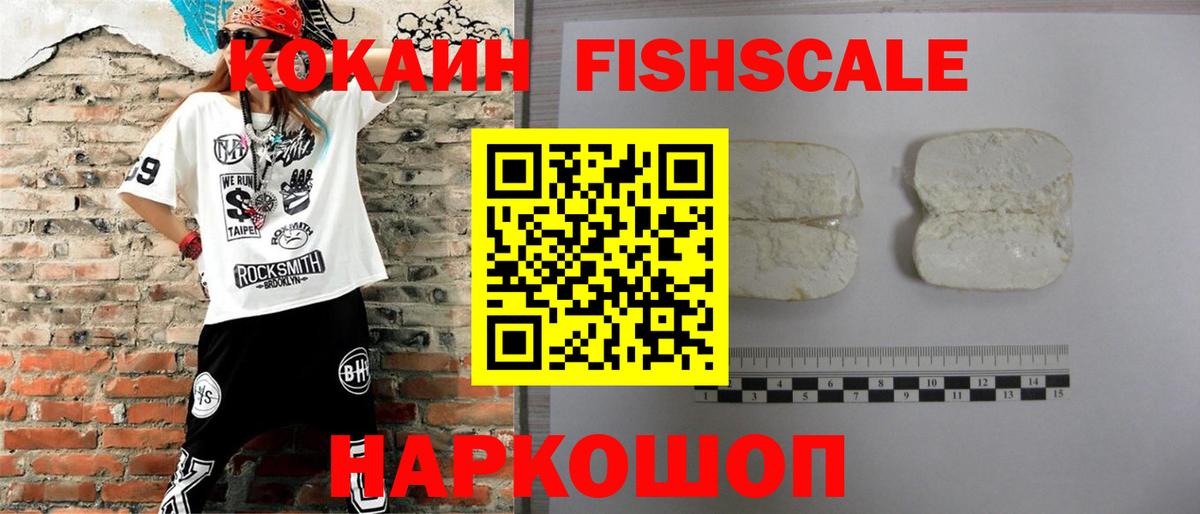 COCAIN 98%  Cocaine Колумбийский  Вход с VPN  Родники 