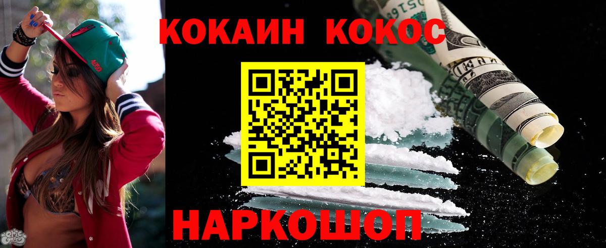 Cocaine Columbia Родники