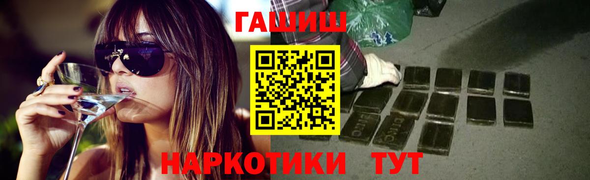 ГАШ VHQ Родники