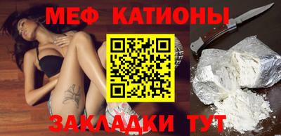 mix Обь