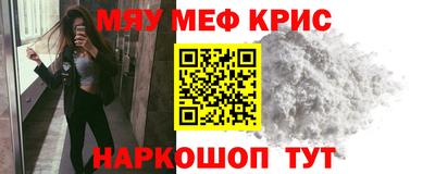 крисы Первоуральск