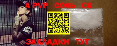 mix Обь