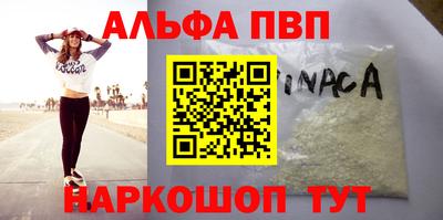 apvp Нягань