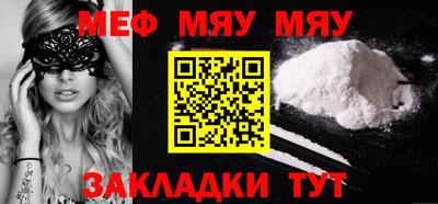 apvp Нягань