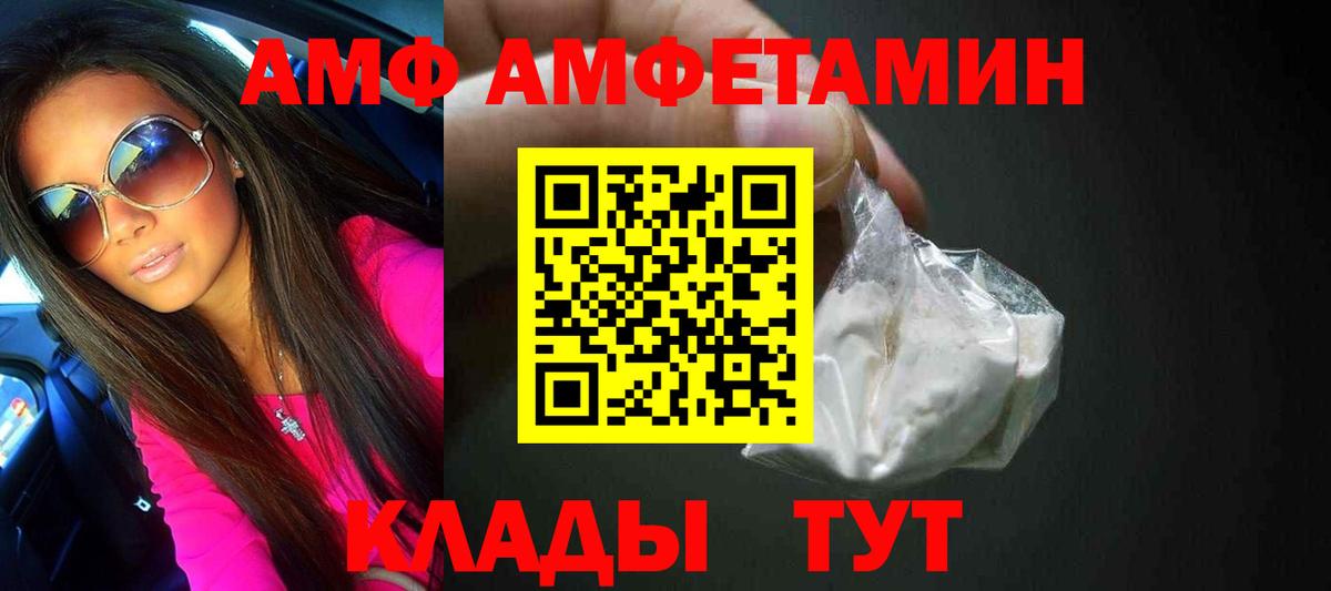 Метамфетамин Декстрометамфетамин 99.9% Родники