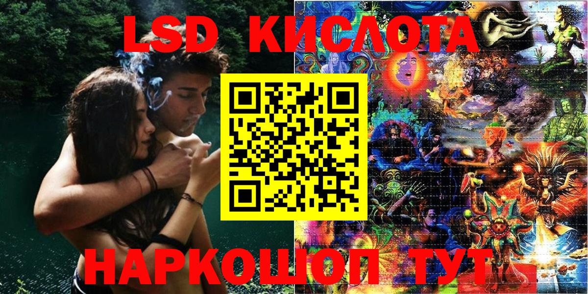 Марки 25I-NBOMe  Марки N-bome 1500мкг  Марки N-bome 1500мкг  Вход с VPN  Родники 