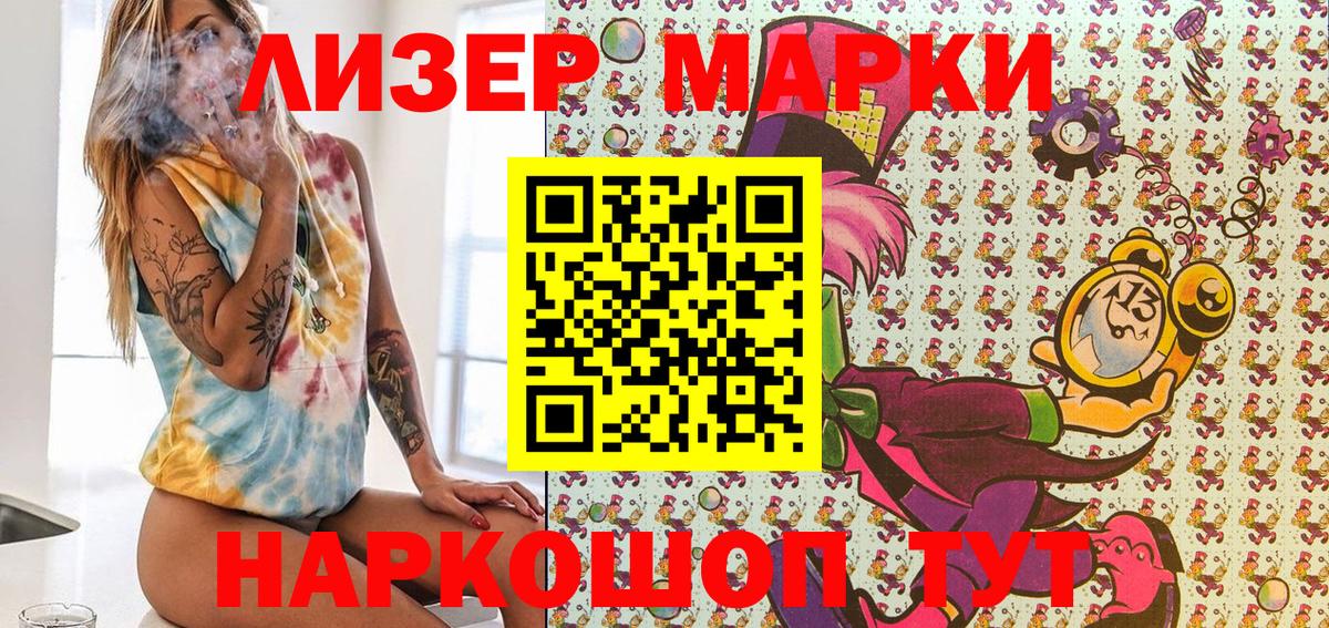 Alpha PVP СОЛЬ кристаллы  Гашиш  Вход с VPN  МЕФ   Конопля  Родники  Кокаин 