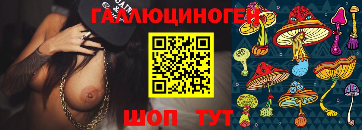 Родники  Галлюциногенные грибы Magic Shrooms  Вход с VPN 