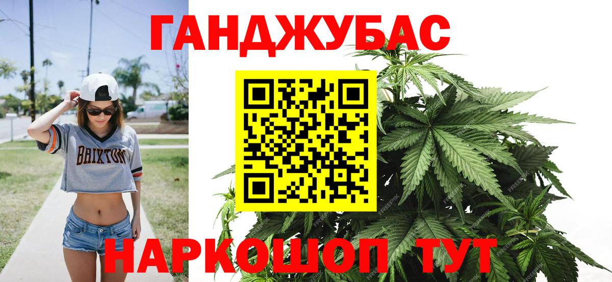 Бошки марихуана Ganja  Бошки Шишки Ganja  Каннабис ГИДРОПОН  Родники  Бошки марихуана Ganja  Вход с VPN 